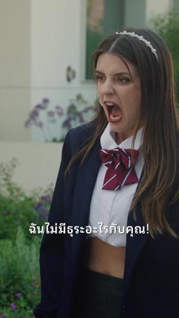 เดอะ ลอสท์ พรีมา บัลเลรินา episode 20