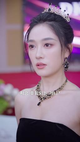 결혼 7년째  밝혀진 당신의 모습 episode 30