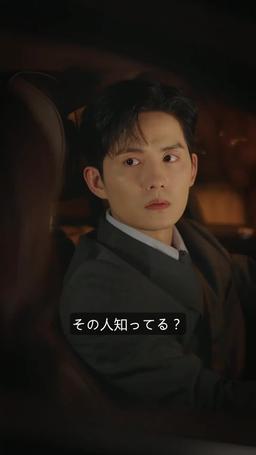 シングルマザーの逆襲 episode 52