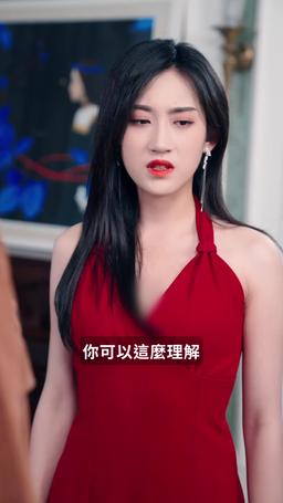 無敵 episode 6