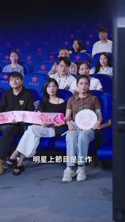 癲都癲癲點好啊 episode 38