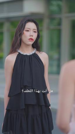 حين تلتقي الطرق episode 53