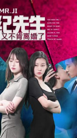 The Die Is Cast episode 51