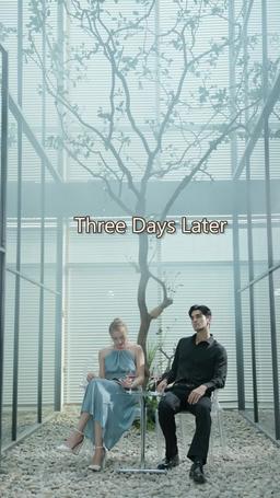 รักร้อนแรง: ความรักของมาเฟียมืด episode 78
