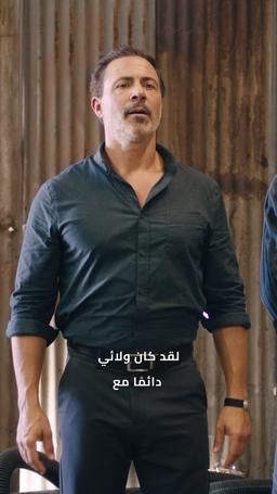 انتقام ملكة الذئاب episode 45