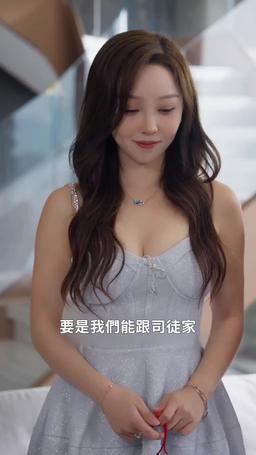翻滾吧！冒牌貨 episode 7