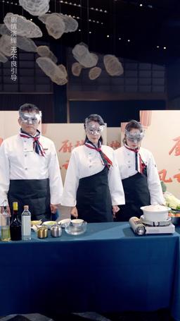 The Feisty Chef’s Second Shot episode 59