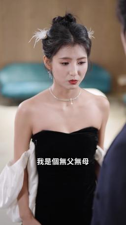大叔寵妻超甜 episode 40