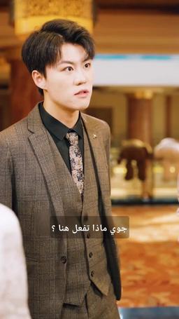 هويته السرية episode 20