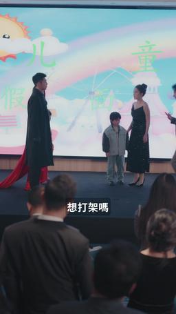 清歡人間路 episode 18