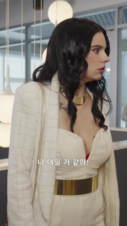 야한 상사와의 위험한 도박 episode 41