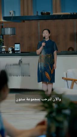 هيبة التنين episode 10