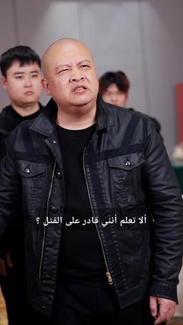 في عيد الحب، الوريثة عرضت علي الزواج episode 50