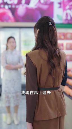 果香裡的謊言 episode 8