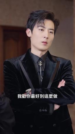 應龍 episode 70