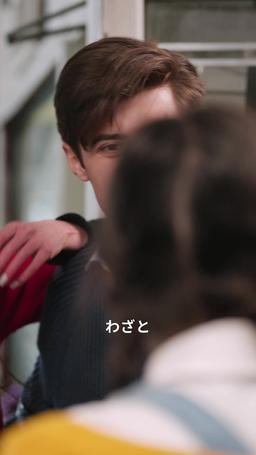契約破棄！ ホッケー不良と秘密の恋 episode 4