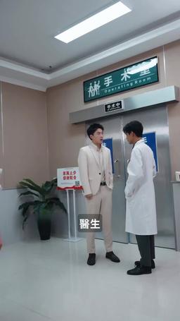 萌寶來襲，厲先生寵妻無度 episode 14