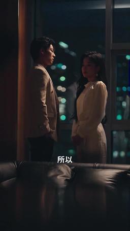 誘你偷香 episode 51
