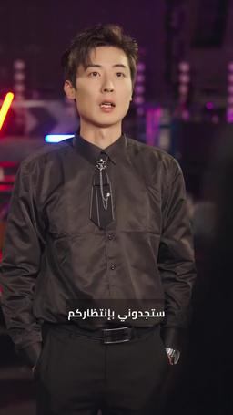 الإمبراطور المُعظم episode 66