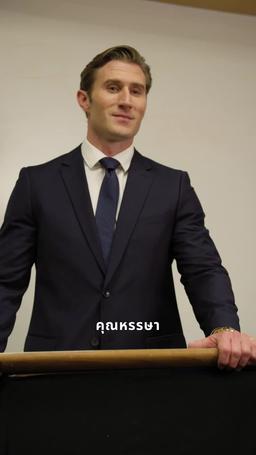 มหาเศรษฐีกับแม่อุ้มบุญเวอร์จิ้น episode 12