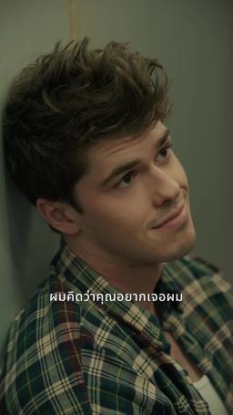 รักเราที่ค้างคา episode 33