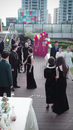 قلوب تتعانق من جديد episode 56