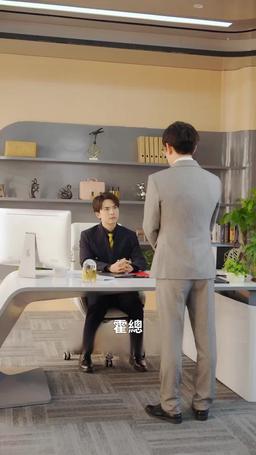 霍總，新來的實習生好像是您夫人 episode 6