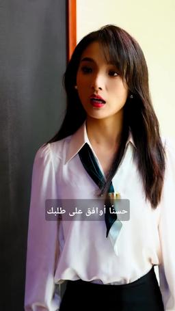 زوج وريثة التنين episode 23