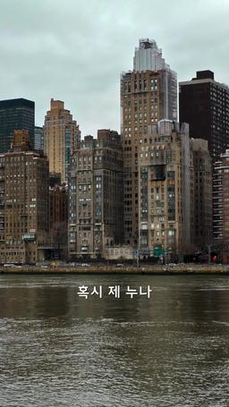 재벌 여대표가 된 내 딸 episode 2