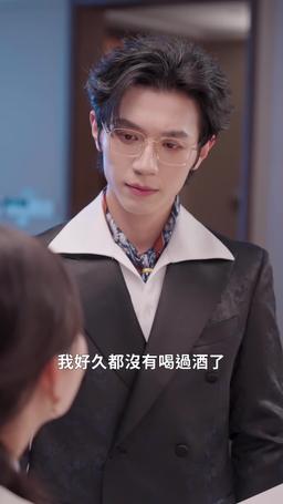 狼人爹地找上門 episode 64