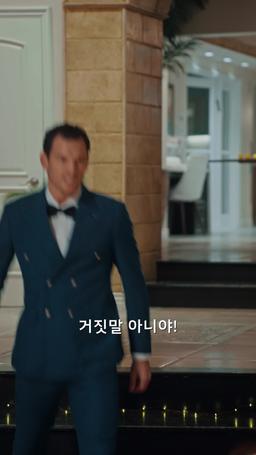 사랑이 올 때까지 episode 46