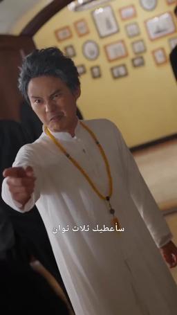 إله الشر episode 28