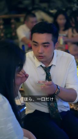 彼女の年下男子 episode 18
