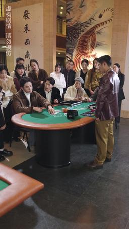 老千 episode 54