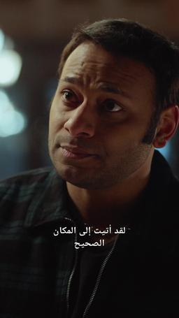 كيف توقعين ابن الرئيس في حبك؟ episode 28