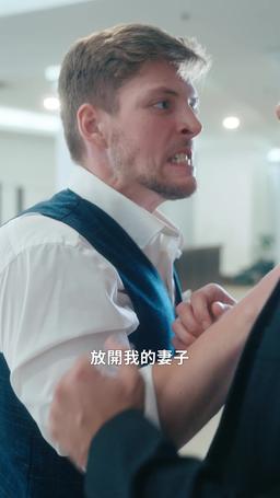 狼少的契約孕妻 episode 20
