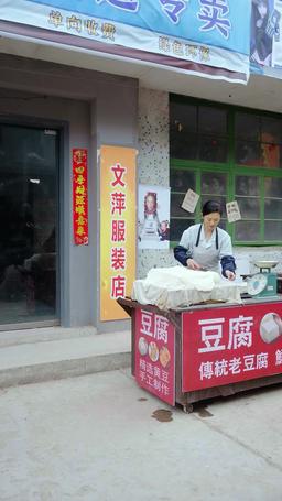 攜母成鳳 episode 2