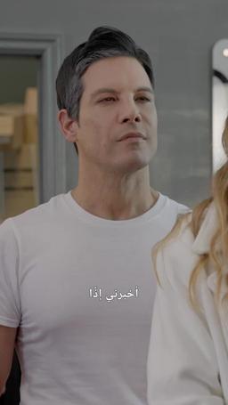 الملياردير الخفي في مقصورة الدرجة الأولى episode 70