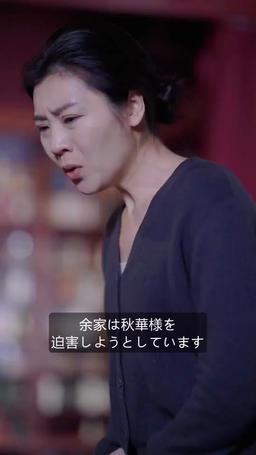 令嬢は全く気にしない episode 43