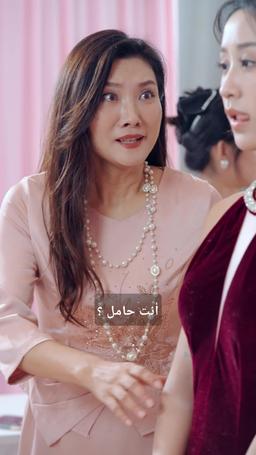 خطأ في الزفاف  الأخت تنتفض episode 19