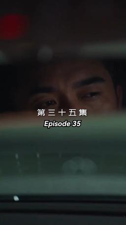 메리 미 episode 35
