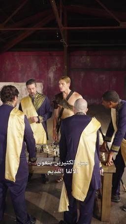 أنتقام الملك الألفا episode 11