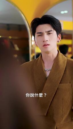 被趕出家門後，山海不相逢 episode 23