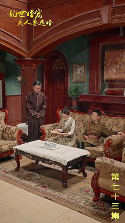 Mrs. Marshal's Runaway Romance episode 73