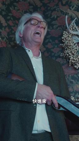 豪門繼兄有點野 episode 21