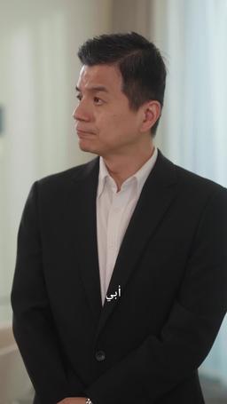 مدللة السيد زياد الصغيرة episode 34