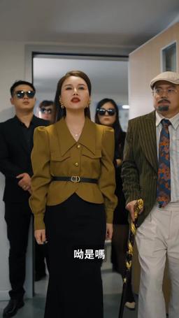 千金小姐的反擊 episode 13