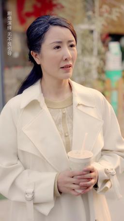 銀髮廚神之阿姨又美又颯 episode 4