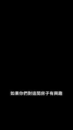 錯愛遊戲：億萬總裁的獵物 episode 33