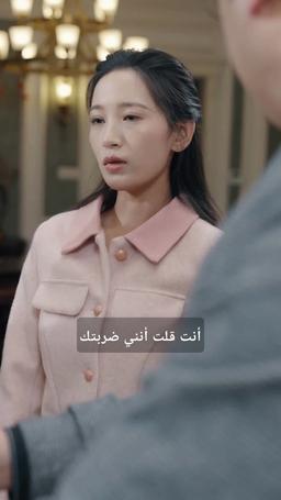 قلبي ينبض لأجلها episode 68